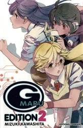 G-MARU EDITION 02