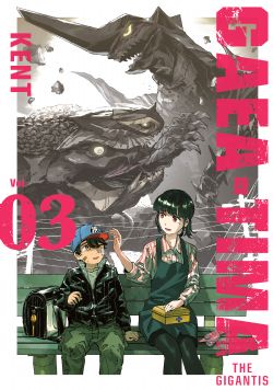 GAEA-TIMA THE GIGANTIS -  (V.A.) 03