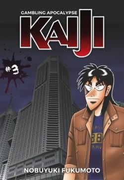 GAMBLING APOCALYPSE: KAIJI -  (V.A.) 03