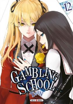 GAMBLING SCHOOL -  (V.F.) -  TWIN 12