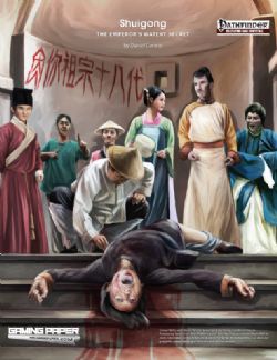 GAMING PAPER ADVENTURE MAPS -  SHUIGONG: THE EMPEROR'S WATERY SECRET (ANGLAIS) -  BATTLE MAP