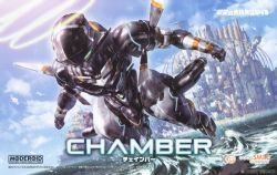 GARGANTIA ON THE VERDUROUS PLANET -  CHAMBER -  MODEROID