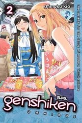 GENSHIKEN -  OMNIBUS - THE SOCIETY FOR THE STUDY OF MODERN VISUAL CULTURE 02
