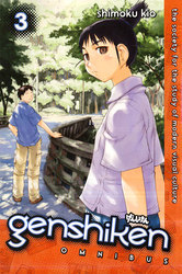 GENSHIKEN -  OMNIBUS - THE SOCIETY FOR THE STUDY OF MODERN VISUAL CULTURE 03