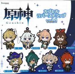 GENSHIN IMPACT -  PORTE-CLEF EN CAOUTCHOUC ALÉATOIRE VOL.1 -  GACHAPON