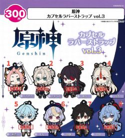 GENSHIN IMPACT -  PORTE-CLEF EN CAOUTCHOUC ALÉATOIRE VOL.3 -  GACHAPON
