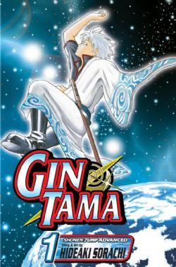 GIN TAMA -  (V.A.) 01
