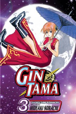 GIN TAMA -  (V.A.) 03