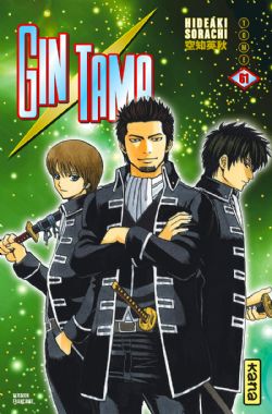 GINTAMA -  (V.F.) 61