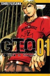 GTO: GREAT TEACHER ONIZUKA -  (V.A.) -  14 DAYS IN SHONAN 01