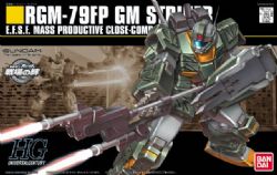 GUNDAM -  HG - GUNDAM FROM GAME - RGM-79FP GM STRIKER - 1/144 -  HIGH GRADE