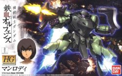 GUNDAM -  HG - IRON-BLOODED ORPHANS - MAN RODI - 1/144 -  HIGH GRADE