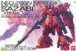 GUNDAM -  MG - CHAR'S COUNTERATTACK -  MSN-04 SAZABI VER.KA - 1/100 -  MASTER GRADE