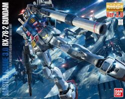 GUNDAM -  MG - MOBILE SUIT GUNDAM - RX-78-2 GUNDAM VER 3.0 - 1/100 -  MASTER GRADE