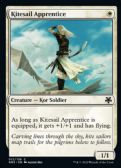 Game Night: Free-for-All -  Kitesail Apprentice