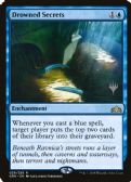 Guilds of Ravnica Promos -  Drowned Secrets