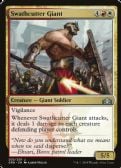 Guilds of Ravnica -  Swathcutter Giant