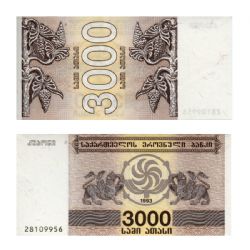 GÉORGIE -  3000 LARIS 1993 (UNC) 45