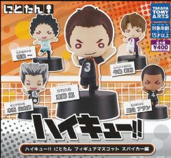 HAIKYU !! -  MINI FIGURINE NITOTAN ALÉATOIRE -  GACHAPON