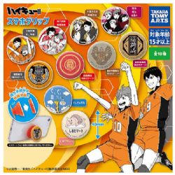 HAIKYU !! -  POIGNÉE POUR SMARTPHONE ALÉATOIRE -  GACHAPON
