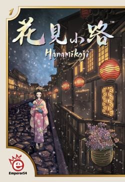 HANAMIKOJI (ANGLAIS)