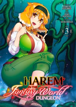 HAREM IN THE FANTASY WORLD DUNGEON -  (V.F.) 03