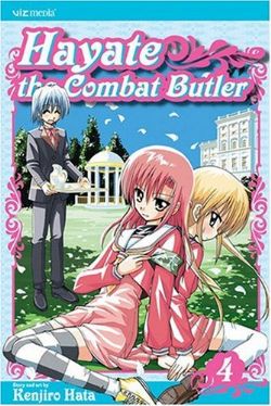 HAYATE THE COMBAT BUTLER -  (V.A.) 04