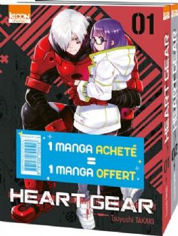 HEART GEAR -  PACK DÉCOUVERTE TOMES 01 ET 02 (V.F.)