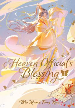 HEAVEN OFFICIAL'S BLESSING: TIAN GUAN CI FU -  -ROMAN- (V.A.) -  DELUXE HARDCOVER 01
