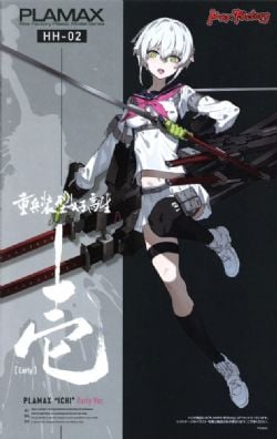 HEAVILY ARMED HIGH SCHOOL GIRLS -  ICHI - EARLY VERSION -  PLAMAX HH-02