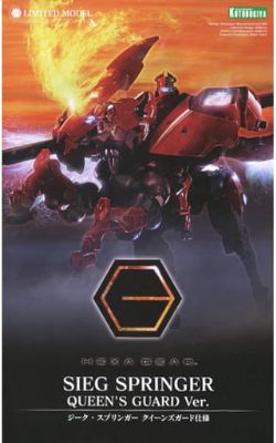 HEXA GEAR -  SIEG SPRINGER - QUEEN'S GUARD VERSION - 1/24