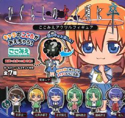 HIGURASHI: WHEN THEY CRY -  PORTE-CLEFS EN ACRYLIC ALÉATOIRE -  GACHAPON