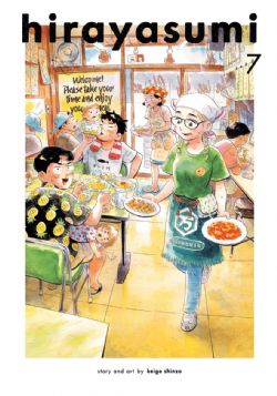 HIRAYASUMI -  (V.A.) 07