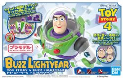 HISTOIRE DE JOUETS -  EG - BUZZ LIGHTYEAR MODÈLE À ASSEMBLER -  ENTRY GRADE