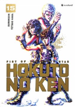 HOKUTO NO KEN -  EXTREME EDITION (V.F.) -  FIST OF THE NORTH STAR 15