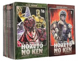HOKUTO NO KEN -  MANGAS USAGÉS TOME 01 À 16 -  FIST OF THE NORTH STAR