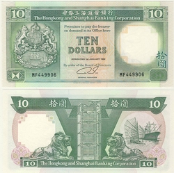 HONG KONG -  10 DOLLARS 1989-1992 (UNC) 191C
