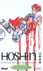 HOSHIN - L'INVESTITURE DES DIEUX -  LES QUATRE ERMITES DE L'ÎLE AUX NEUF DRAGONS 05
