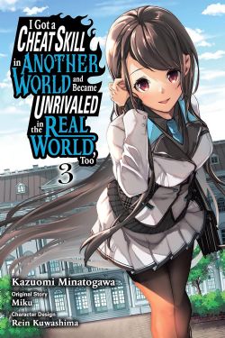 I GOT A CHEAT SKILL IN ANOTHER WORLD AND BECAME UNRIVALED IN THE REAL WORLD, TOO -  (V.A.) 03