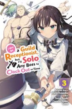 I MAY BE A GUILD RECEPTIONIST, BUT I'LL SOLO ANY BOSS TO CLOCK OUT ON TIME (MANGA) -  (V.A.) 03