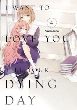 I WANT TO LOVE YOU TILL YOUR DYING DAY -  (V.A.) 04