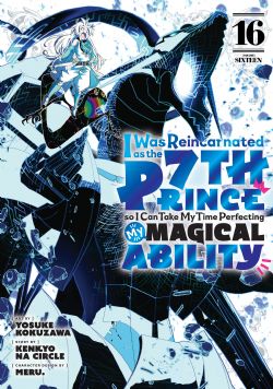 I WAS REINCARNATED AS THE 7TH PRINCE SO I CAN TAKE MY TIME PERFECTING MY MAGICAL ABILITY -  (V.A.) 16
