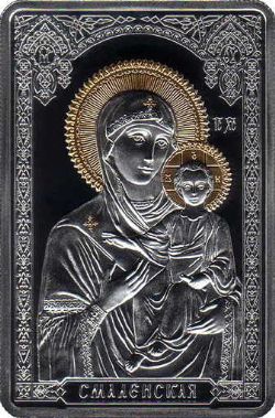 ICÔNES MIRACULEUSES ORTHODOXES -  ICÔNE DE SMOLENSK -  REPUBLIC DE BELARUS 2010