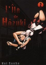 ILE DE HOZUKI, L' -  (V.A.) 02