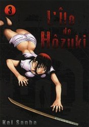 ILE DE HOZUKI, L' -  (V.A.) 03