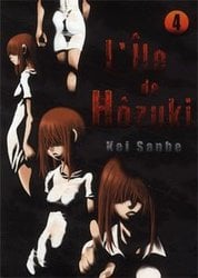 ILE DE HOZUKI, L' -  (V.A.) 04