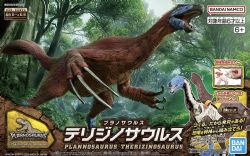 IMAGINARY SKELETON -  THERIZINOSAURUS -  PLANNOSAURUS