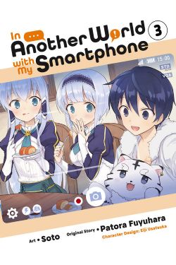 IN ANOTHER WORLD WITH MY SMARTPHONE -  (V.A.) 03
