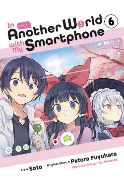 IN ANOTHER WORLD WITH MY SMARTPHONE -  (V.A.) 06