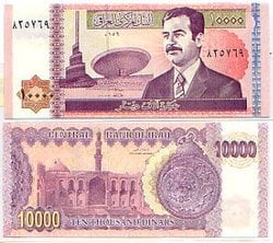 IRAK -  10 000 DINARS 2002 (UNC) 89